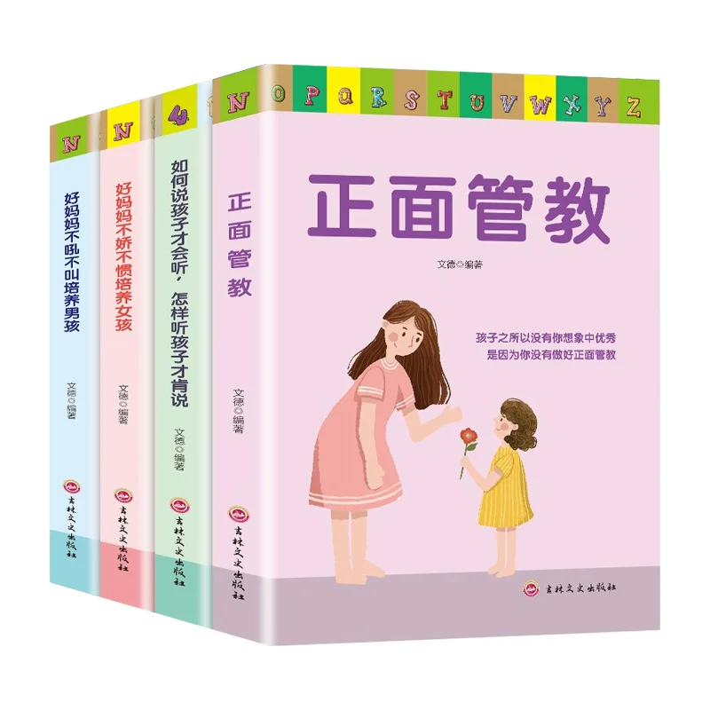 Learn Psychology Well Be A Good Mother How To Get Along With Your Children Correctly Educating Children Study Book Psychological
