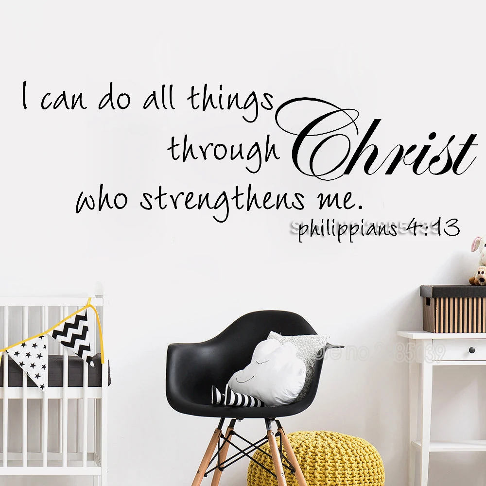 Scripture Phililppians 4:13 Wall Decals I can do all things... - Christian Bible Verse Wall Art Stickers Removable Vinyl LC733